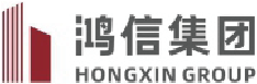 鸿信集团