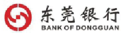 东莞银行
