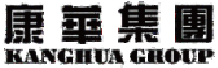 康华集团
