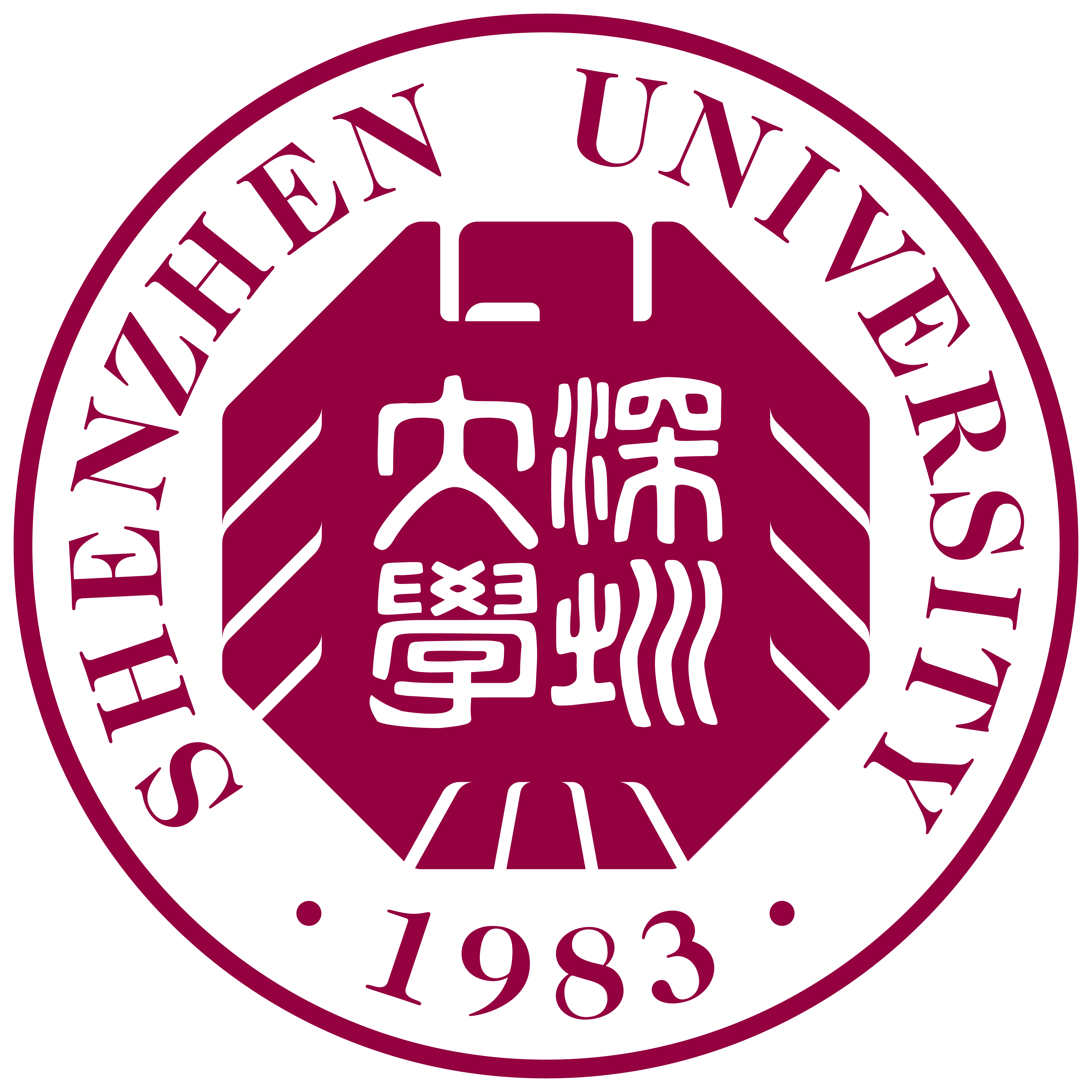深圳大学