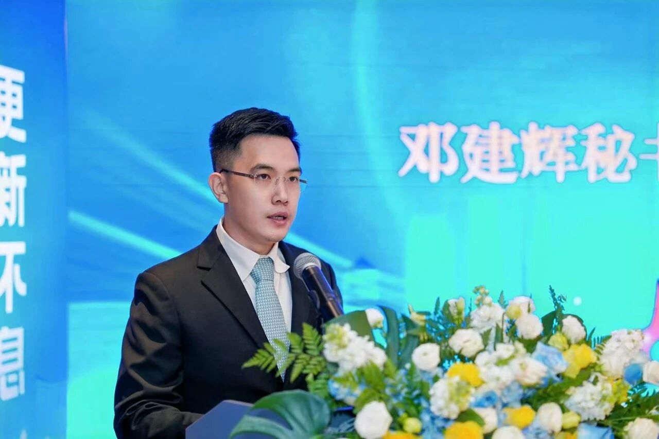 东莞市城市更新协会换届，集团合伙人邓建辉当选秘书长！