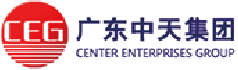 广东中天集团