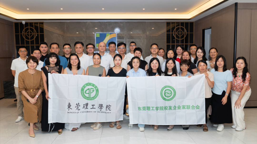 专业赋能 信任同行｜同信瑞丰×莞工企联会财税专题培训圆满举行