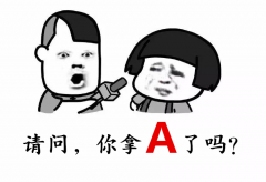 纳税信用等级不理想？怎么补救？Get it !