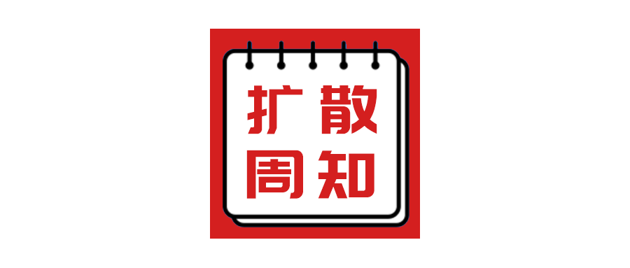 2021年2月起开始实施的税费政策